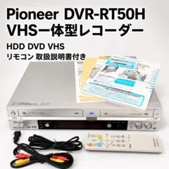 高品質！PioneerDVD レコーダーDVR-RT900D メンテ済商品 - メルカリ