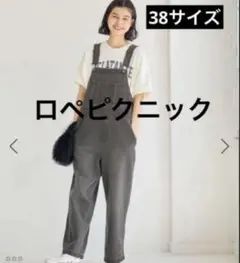 ロペピクニック デニムサロペット 38サイズ