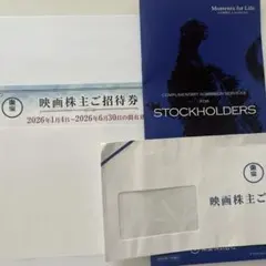 2026年最新】tohoシネマズ 株主優待の人気アイテム - メルカリ