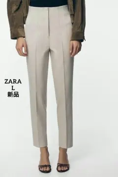 ❣️新品 ザラ ZARA ハイウエストテーパードパンツ スラックス ベージュ L