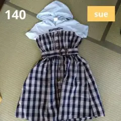 140　青　半袖　チェック　ワンピース　フード付き sue