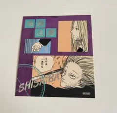 サカモトデイズ　神々廻　アテンションステッカー