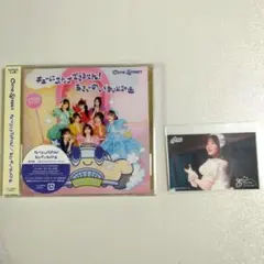 CUTIE STREET きゅーすと CD 川本笑瑠 トレカ