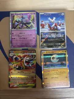 ポケモンカード 4枚セット ゼルネアス デリバード他