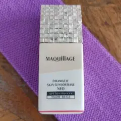 マキアージュドラマティックスキンセンサーベースNEO ヌーディーベージュ