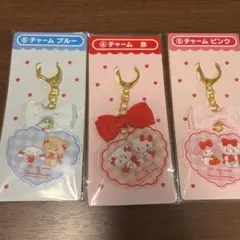 LIL ala mode×サンリオ 当りくじ　チャーム3点セット