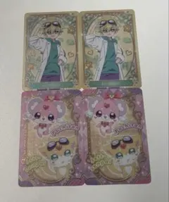 【匿名配送】名探偵プリキュア カード4点セット
