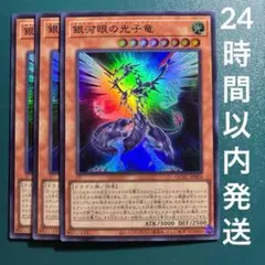 2025年最新】ギャラクシーアイズフォトン スリーブの人気