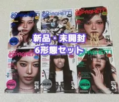 LESSERAFIM SPAGHETTI 6形態セットCOMPACT ver