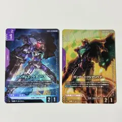 ガンダム・バルバトス（第1形態） グシオンリベイク セット ガンダム