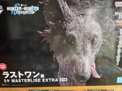 一番くじ　HUNTER×HUNTER ラストワン賞　ミケフィギュア
