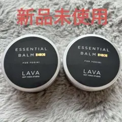 美品 FASCIAファシアリリースボール 筋膜リリースストレッチボール