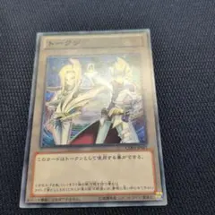 遊戯王 トークン CD03-JP001　カイト＆ミザエルのサムネイル