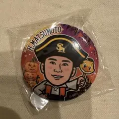 若鷹ガチャ ハロウィンver.松本晴投手缶バッジ