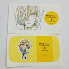 ユーリ!!! on ICE ユーリ オン アイス 特典 ユリオ ステッカー