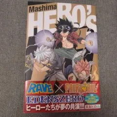 Mashima HERO'S 真島ヒロ デカアクスタ グレイ ムジカ ワイズ Mashima HERO'S 真島ヒロ アクスタ グレイ ムジカ ワイズ