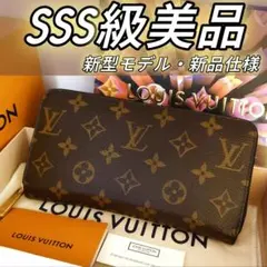 LOUIS VUITTOON ルイ ヴィトン ジッピーウォレット モノグラム