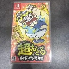 Nintendo Switch 超おどる メイド イン ワリオ