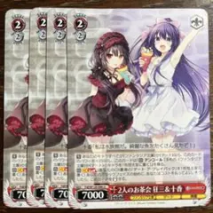 ヴァイス ダイアモンド 千鶴 プロモ 箔押し ノーマル - メルカリ