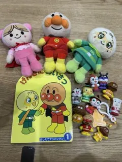 アンパンマン ぬいぐるみとおもちゃセット