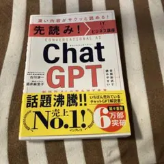 Item thumbnail for item 95e2c493-a0bf-42e5-bf6e-4bdfaa4ecdf3