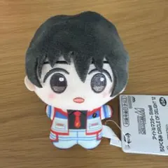 アイドルマスター SideM ぬいぐるみ マスコット　ちびぐるみ　冬美旬のサムネイル
