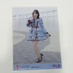 髙松瞳　劇薬中毒　生写真