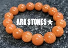 値引き!! ★ ゴールドストーン 12mm ★ブレスレット パワーストーン