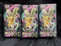 ポケモンカード MEGAドリームEX 3BOXシュリンク付き