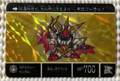 2026年最新】νガンダム カードダスの人気アイテム - メルカリ