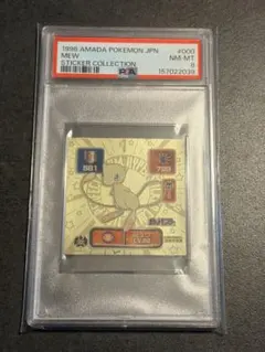 PSA8】ポケモン 最強シール烈伝 No.411 ミュウ LV.100 アマダ - メルカリ