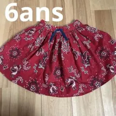 プチバトー スカート