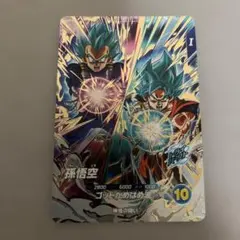 そると様 リクエスト 2点 まとめ商品