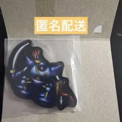 ドラゴンクエスト　キャラマグネッツ　キラーマシン