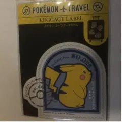 ポケモンスーツケースラベル