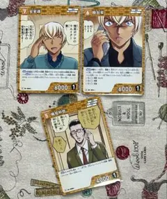 名探偵コナンカード 哀色の宿命 ✿ 降谷零.安室透.風見裕也 ✿3枚セット