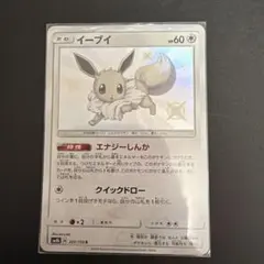 ディアンシー♢ PR SM8b GXウルトラシャイニー 058/150 - メルカリ
