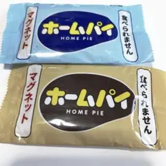 マグネット カプセルトイ