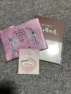 らんま1/2 キャンドゥ