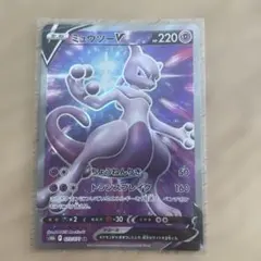 PSA10 連番　ミュウツーV SR S10b　ミュウV SR S8 PSA10鑑定済み】PK-S10b-074 ミュウツーV SR | ポケモンカード