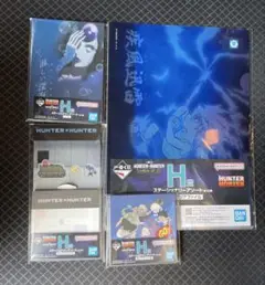 HUNTER×HUNTER一番くじ　H賞