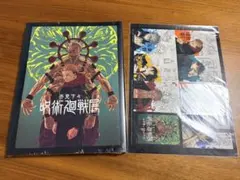 呪術廻戦展 公式アートブック + 配布シール　芥見下々先生