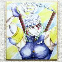 鬼滅の刃　全集中展　宇髄天元　作画スタッフ全集中複製ミニ色紙