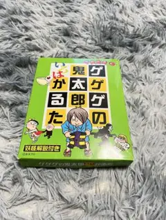 Item thumbnail for item 9eb1c29a-9343-46d1-a651-5a16563d5e5c