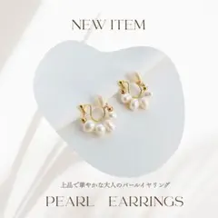 パールイヤリング　バロックパール　イヤーカフ　結婚式　オフィス　華奢