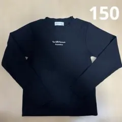 リブカットソー　黒色　150cm