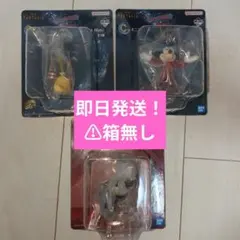 一番くじ ディズニー ファンタジア ミッキー C賞　D賞 3種類