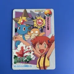 ポケモン カードダス 35 36 サトシ カスミ ロケット団 - メルカリ