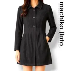 2026年最新】machiko jinto london レディース ロングコートの人気