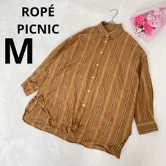 ロペピクニック サイドスリット シャツ 長袖 七分袖 ストライプ ブラウン M